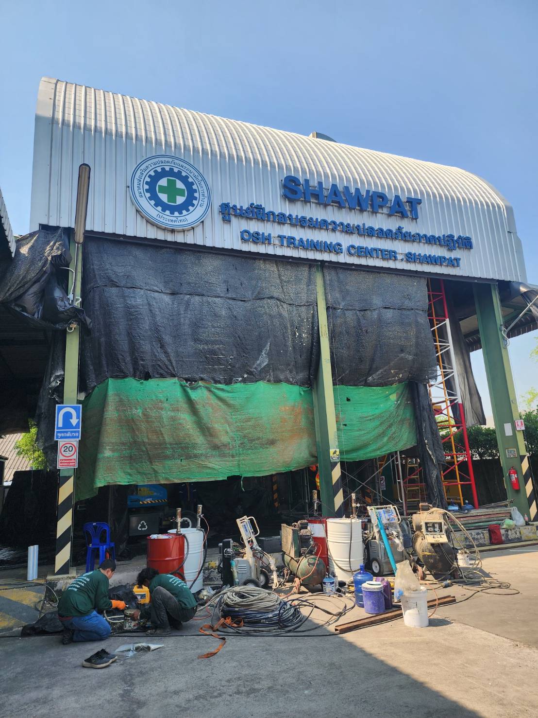 พ่นฉนวนกันร้อนใต้หลังคาสมาคมส่งเสริมความปลอดภัย